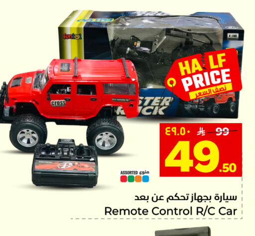 available at هايبر الوفاء in مملكة العربية السعودية, السعودية, سعودية - المنطقة الشرقية