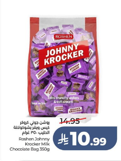 available at لولو هايبرماركت in مملكة العربية السعودية, السعودية, سعودية - حائل‎