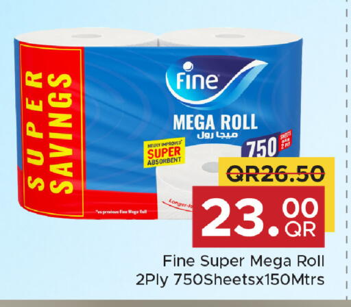 available at مركز التموين العائلي in قطر - الشحانية