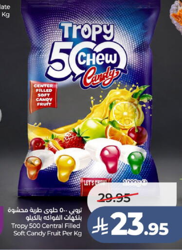 available at لولو هايبرماركت in مملكة العربية السعودية, السعودية, سعودية - الطائف
