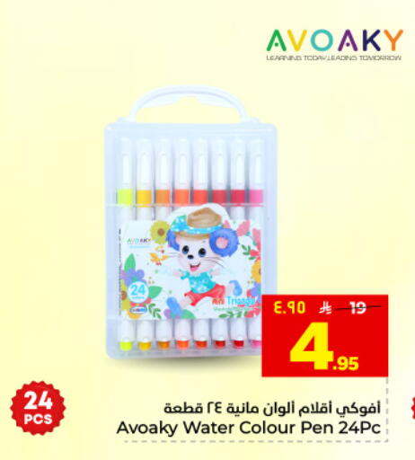 available at هايبر الوفاء in مملكة العربية السعودية, السعودية, سعودية - المنطقة الشرقية