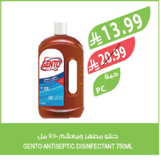 available at Farm  in KSA, Saudi Arabia, Saudi - Sakaka
