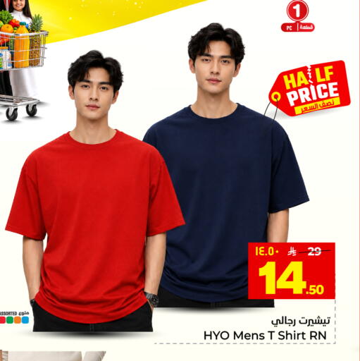 available at هايبر الوفاء in مملكة العربية السعودية, السعودية, سعودية - المنطقة الشرقية