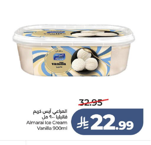 Vanilla available at LULU Hypermarket in KSA, Saudi Arabia, Saudi - Unayzah