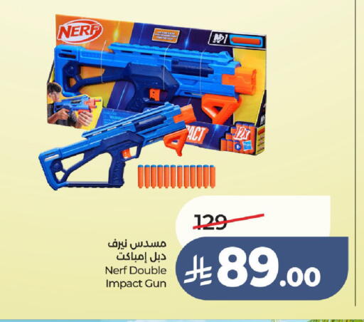 available at لولو هايبرماركت in مملكة العربية السعودية, السعودية, سعودية - الطائف