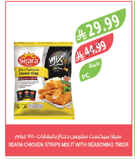 available at المزرعة in مملكة العربية السعودية, السعودية, سعودية - الخبر‎