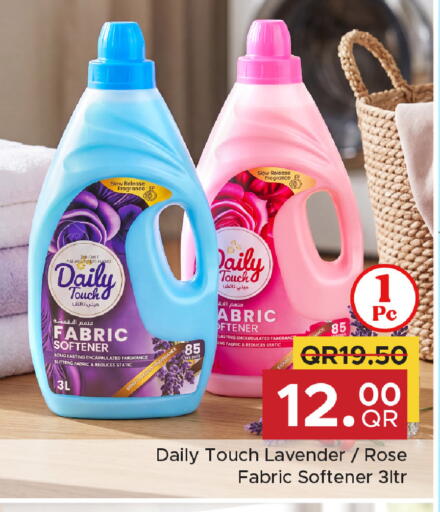 available at مركز التموين العائلي in قطر - الشحانية