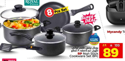 available at هايبر الوفاء in مملكة العربية السعودية, السعودية, سعودية - الطائف