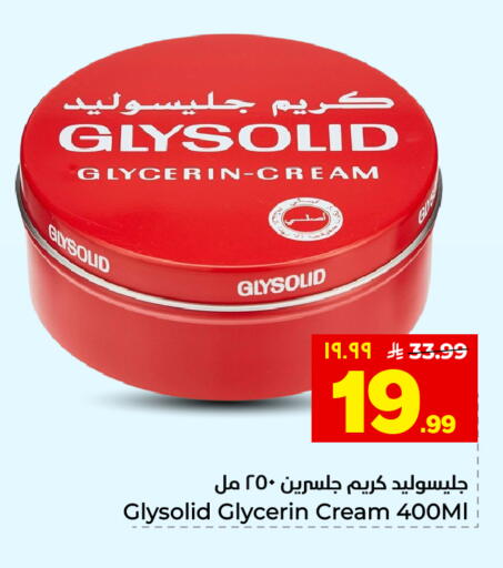 available at هايبر الوفاء in مملكة العربية السعودية, السعودية, سعودية - المنطقة الشرقية