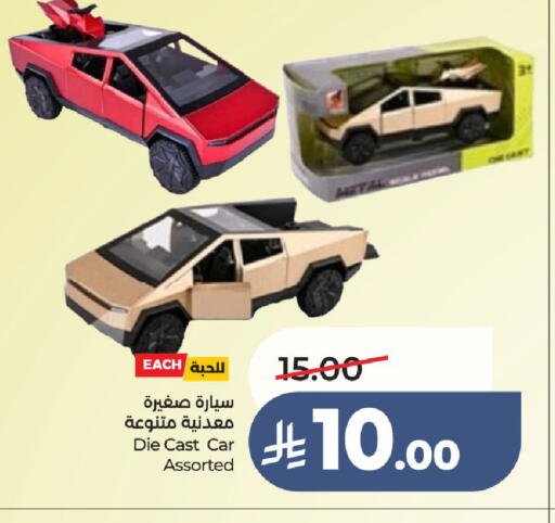 available at لولو هايبرماركت in مملكة العربية السعودية, السعودية, سعودية - الطائف