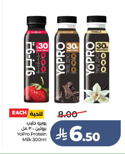available at لولو هايبرماركت in مملكة العربية السعودية, السعودية, سعودية - عنيزة