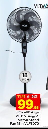 available at هايبر الوفاء in مملكة العربية السعودية, السعودية, سعودية - المنطقة الشرقية