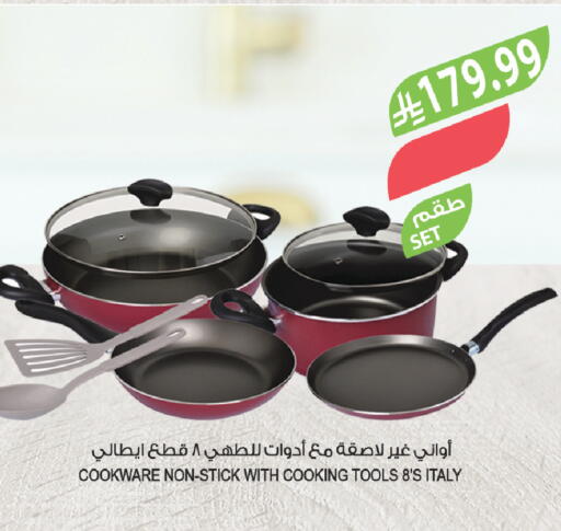 available at Farm  in KSA, Saudi Arabia, Saudi - Sakaka