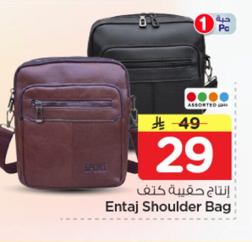 available at نستو in مملكة العربية السعودية, السعودية, سعودية - بريدة