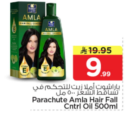 available at Nesto in KSA, Saudi Arabia, Saudi - Al Majmaah