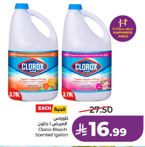 available at LULU Hypermarket in KSA, Saudi Arabia, Saudi - Ta'if