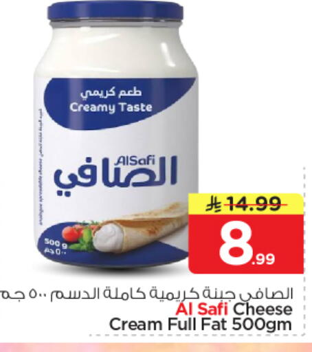 available at نستو in مملكة العربية السعودية, السعودية, سعودية - بريدة