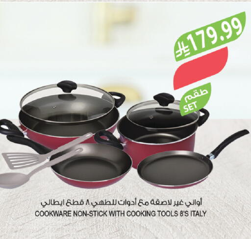 available at Farm  in KSA, Saudi Arabia, Saudi - Abha