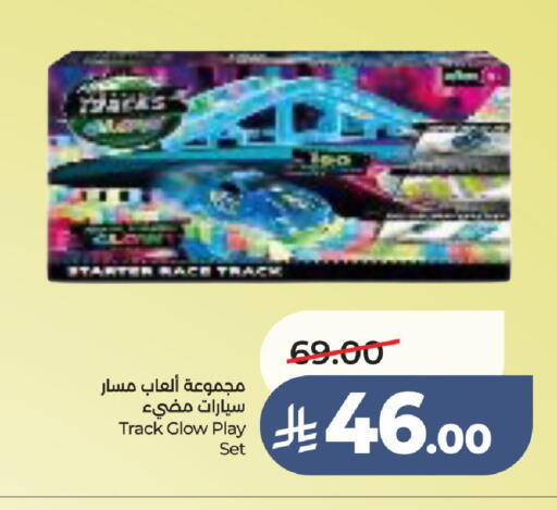 available at LULU Hypermarket in KSA, Saudi Arabia, Saudi - Unayzah