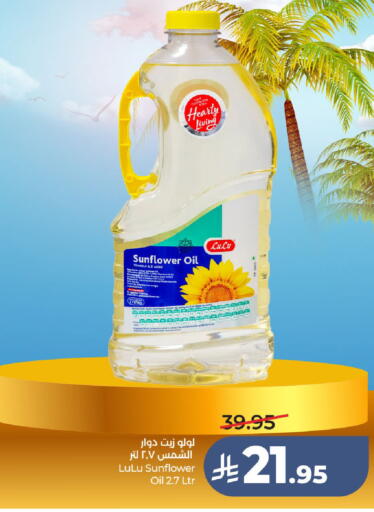 available at LULU Hypermarket in KSA, Saudi Arabia, Saudi - Ta'if