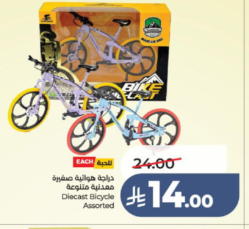available at LULU Hypermarket in KSA, Saudi Arabia, Saudi - Unayzah