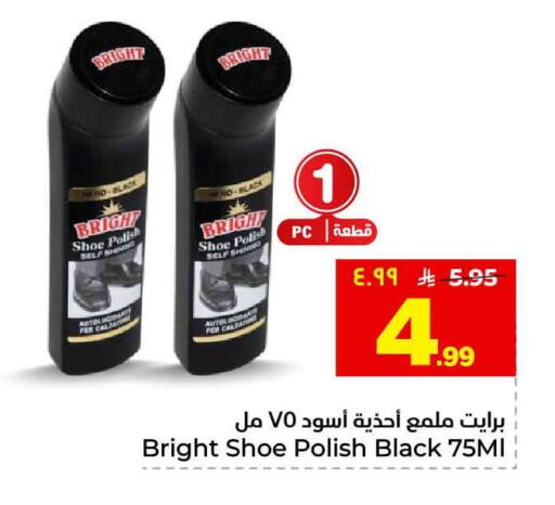 available at هايبر الوفاء in مملكة العربية السعودية, السعودية, سعودية - الرياض