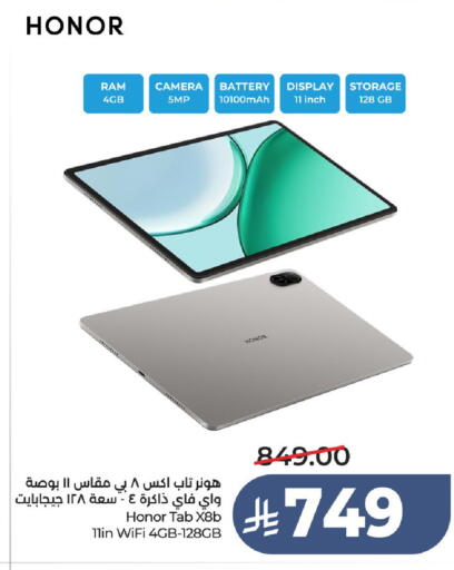 available at لولو هايبرماركت in مملكة العربية السعودية, السعودية, سعودية - عنيزة