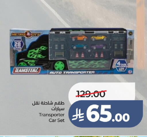 available at لولو هايبرماركت in مملكة العربية السعودية, السعودية, سعودية - الطائف