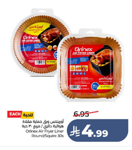 available at LULU Hypermarket in KSA, Saudi Arabia, Saudi - Unayzah