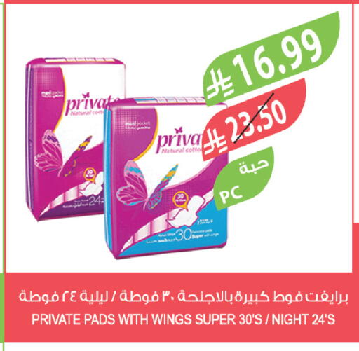 available at Farm  in KSA, Saudi Arabia, Saudi - Abha