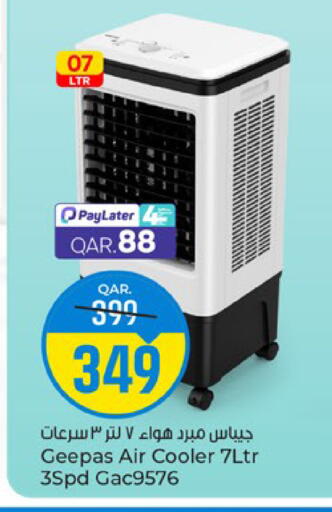 available at Paris Hypermarket in Qatar - Al-Shahaniya