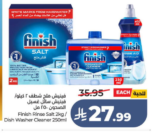 available at LULU Hypermarket in KSA, Saudi Arabia, Saudi - Ta'if