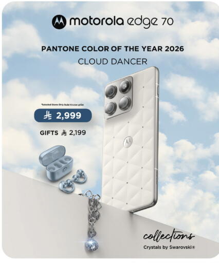 available at LULU Hypermarket in KSA, Saudi Arabia, Saudi - Unayzah