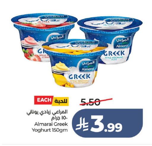 available at LULU Hypermarket in KSA, Saudi Arabia, Saudi - Ta'if