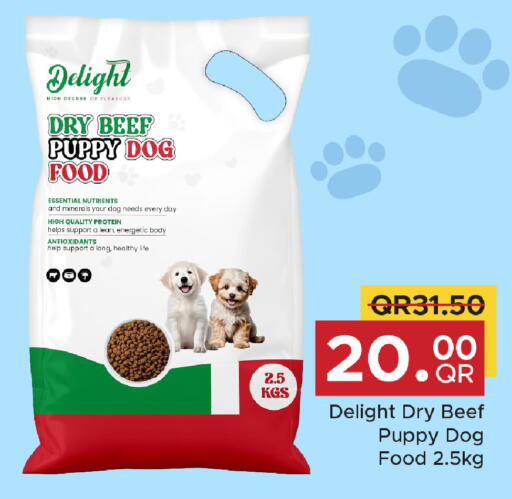 available at مركز التموين العائلي in قطر - الشحانية