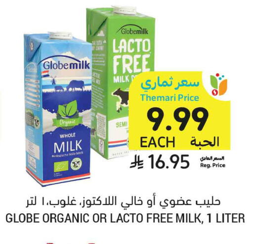 available at أسواق التميمي in مملكة العربية السعودية, السعودية, سعودية - المنطقة الشرقية