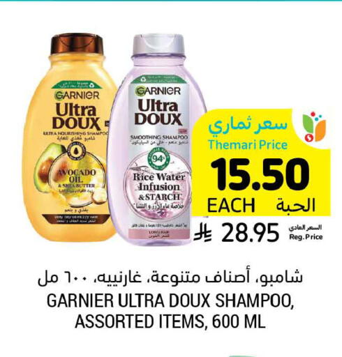 Avocado available at أسواق التميمي in مملكة العربية السعودية, السعودية, سعودية - عنيزة