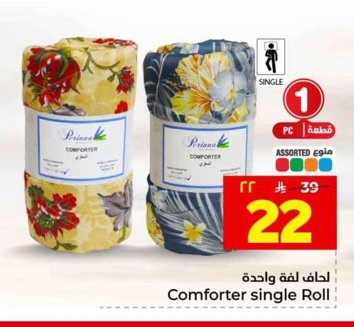 available at Hyper Al Wafa in KSA, Saudi Arabia, Saudi - Ta'if