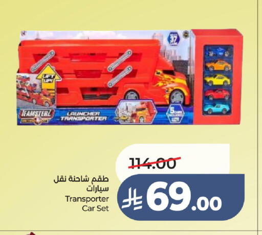 available at LULU Hypermarket in KSA, Saudi Arabia, Saudi - Unayzah
