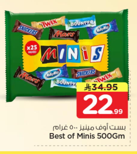 available at Nesto in KSA, Saudi Arabia, Saudi - Al Majmaah