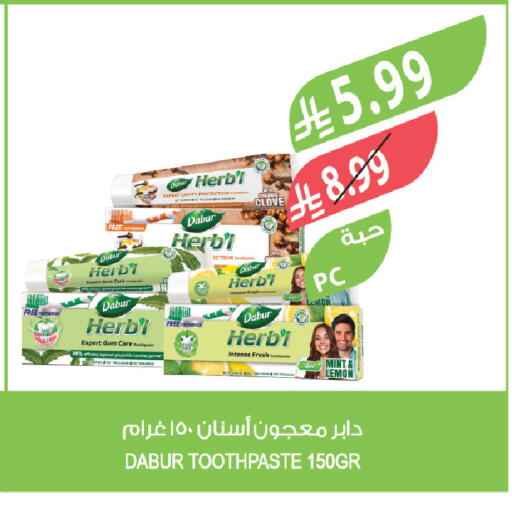 available at Farm  in KSA, Saudi Arabia, Saudi - Abha