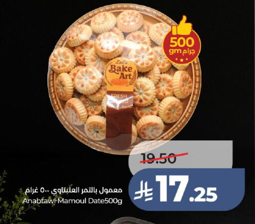 available at لولو هايبرماركت in مملكة العربية السعودية, السعودية, سعودية - حائل‎