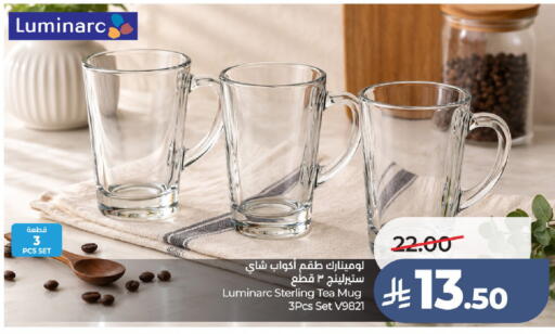available at لولو هايبرماركت in مملكة العربية السعودية, السعودية, سعودية - عنيزة