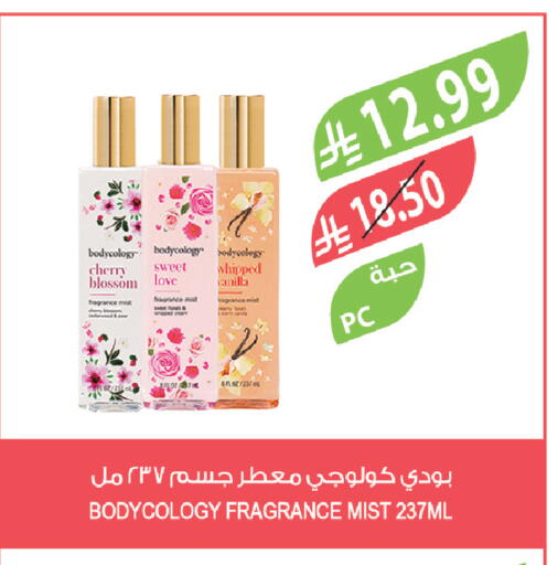 Cherry available at المزرعة in مملكة العربية السعودية, السعودية, سعودية - عرعر