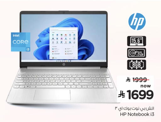 available at Hyper Al Wafa in KSA, Saudi Arabia, Saudi - Ta'if