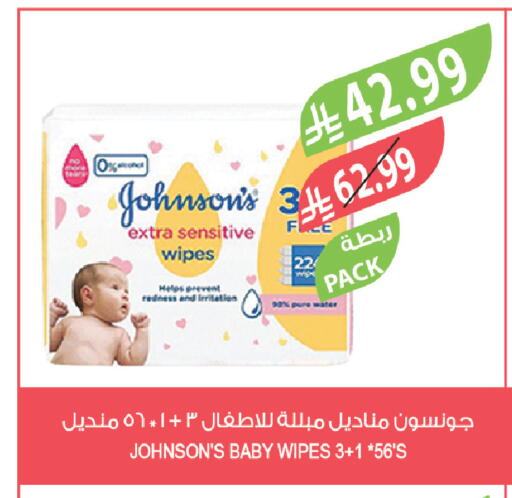 available at المزرعة in مملكة العربية السعودية, السعودية, سعودية - عرعر