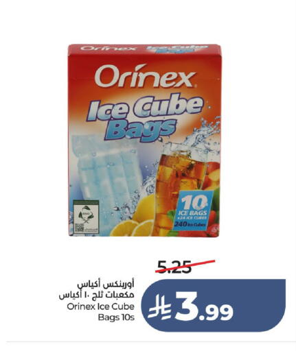 available at LULU Hypermarket in KSA, Saudi Arabia, Saudi - Unayzah