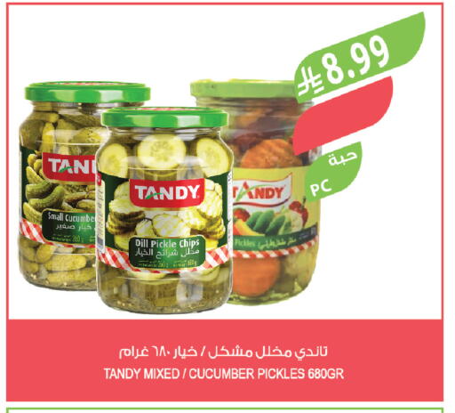 Dill Cucumber available at المزرعة in مملكة العربية السعودية, السعودية, سعودية - جدة