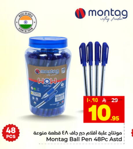 available at هايبر الوفاء in مملكة العربية السعودية, السعودية, سعودية - المنطقة الشرقية