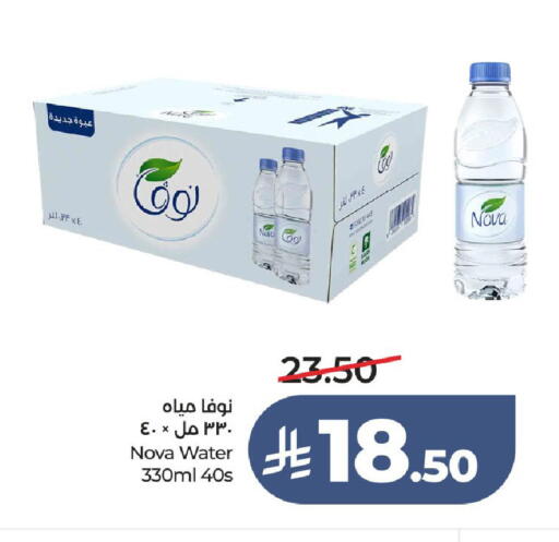 available at LULU Hypermarket in KSA, Saudi Arabia, Saudi - Ta'if